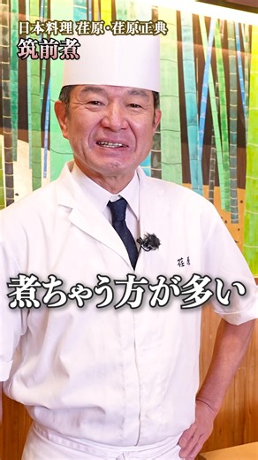 クラシル【公式】Kurashiru (@kurashiru.com) - 煮ない筑前煮の簡単レシピ