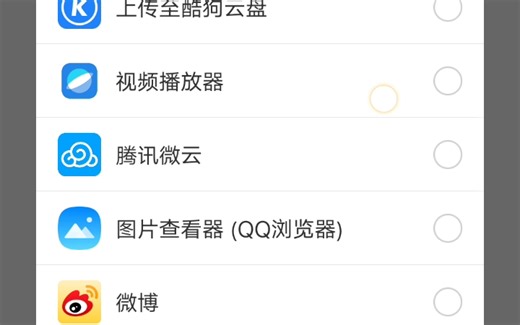 教你们怎么加zip模组