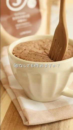 Egg, dairy, and sugar-free rice flour cocoa steamed bread in 90 seconds #shorts