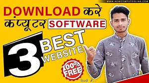 2.1K views · 58 reactions | इस वीडियो में आप देखेंगे Computer का...