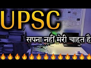 Lbsnaa Best Motivational Video 🔥| UPSC Motivation Quotes | Motivational Video For UPSC