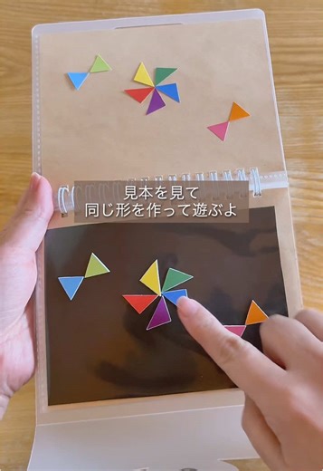 簡単工作のアイデア満載の本が登場！