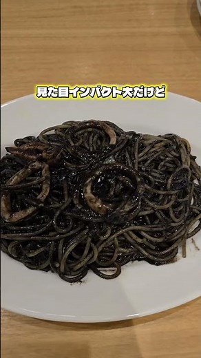 壁の穴 大宮そごう店📍 #大宮パスタ #大宮グルメ#大宮ランチ #大宮駅ランチ#さいたまランチ