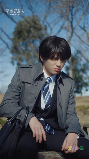 ◇━━━━━━━◇ 『#記憶買収人』 🎥𝐒𝐜𝐞𝐧𝐞 𝐂𝐥𝐢𝐩🎥◇━━━━━━━◇切り抜き動画 -出会い篇-／#エスドラ 公式YouTubeチャンネルにて本編映像配信中▶️🔗視聴はこちらから👇https://t.co/r6orYCW9Ur＼