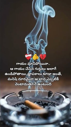 Oh oh Miss U_💔_Neninthe Movie_#subscribe_#brokenheartstatus_#sadsatus_#lovefailure2k_#emotionalsong