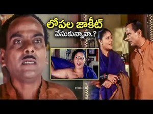 L.B Sriram Hilarious Comedy Scene || Latest Telugu Comedy Scenes || iDream Clips