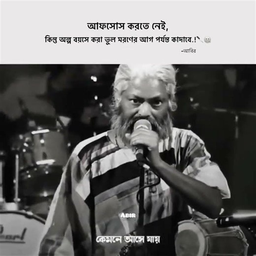 খাঁচার ভিতর অচিন পাখি |Khachar BhitorOchin Pakhi |Kartik Das Baul |Lalon Song |
