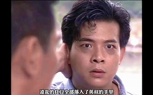 洪峰利用高超的演技，从洪英手里学到了终极奥义