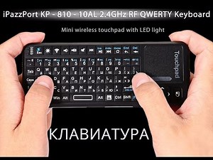 Мини беспроводная клавиатура для всего IPazzPort KP - 810 - 10AL