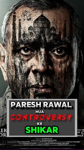 The Taj Story Controversy Film ya Propaganda? #shorts #pareshrawal #thetajmahal #thetajstory #review