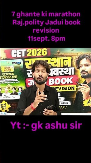CET Polity Special 🔥 | Rajasthan Polity जादुई Book Revision | 7 Hours Marathon | Ashu Sir