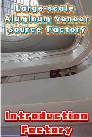 Walking through our aluminum panel warehouses is like getting lost in a metal forest—so many premium panels stacked to the ceiling, and every single one passes the strictest quality checks without fail.#chinesefactory #aluminum #panel #ceiling #wholesale