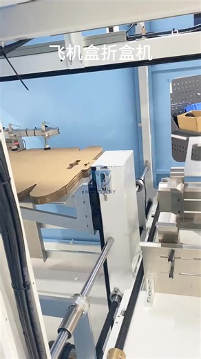 Unfold box folding machine, suitable for packaging in e-commerce, logistics, fruit, etc | AutoPack Machine