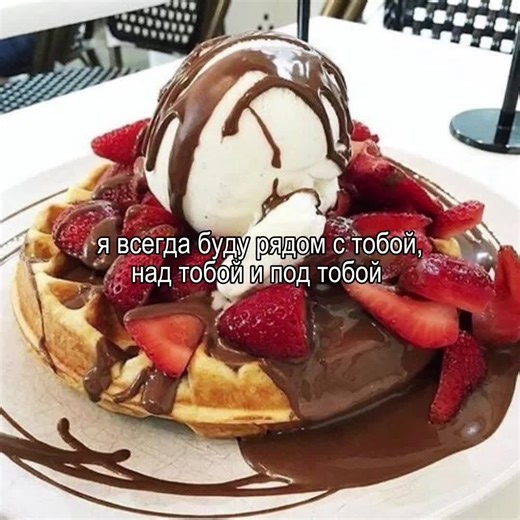 #подкат #sms4love