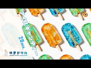 【Beginner】Ice pop modeling tutorial【Yuki's blender Workbook No.7】