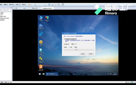 【飞机哥视频教程】wim系统镜像安装教程