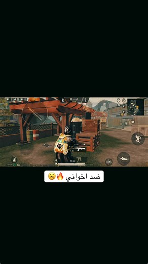 طبعاً اني جنت هواية اصرف على العبة بس تركت ورجعت 😍🔥 #يوميات_ابو_الصوف #ببجي_موبايل