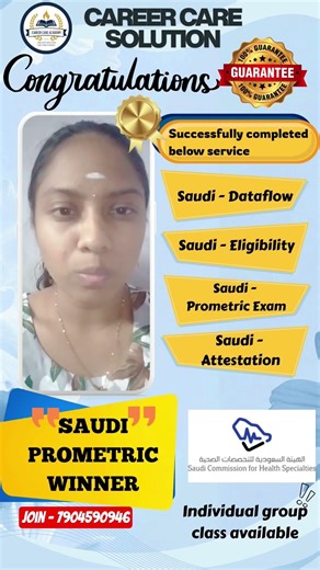 Prometric Exam Winner Results 🏆 #saudijobs