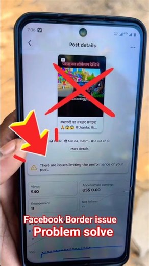#facebook #border #issue #solve👍🤗