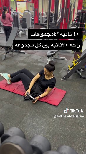 Effective Abdominal Exercises for Women