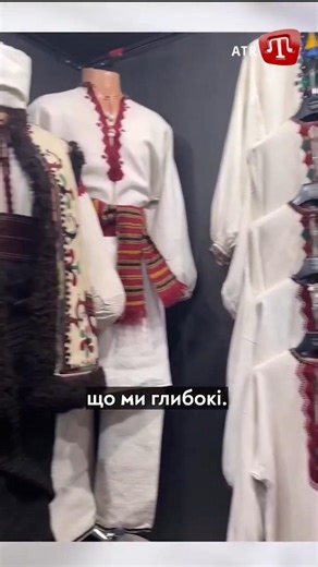 History of Ukrainian folk clothing