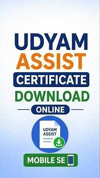 Udyam Assist Certificate Kaise Download Kare 2026 | Full Process Step by Step 📄 #shorts