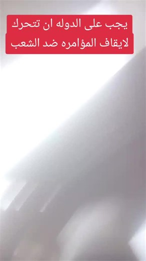 Vidéos de Ma rwan (@marwan39074) avec الصوت الأصلي - Amir alhmadi