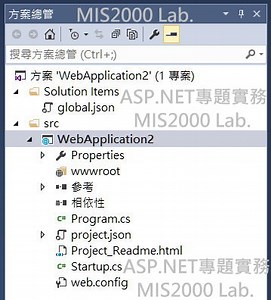 https://dotblogs.com.tw/mis2000lab/2016/08/31/aspnet_core_adonet_begin_02_appsettings