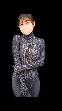 【生着替え】スパイダーマンのボディスーツがピチピチすぎて…///💕【ノーブラノーパン】