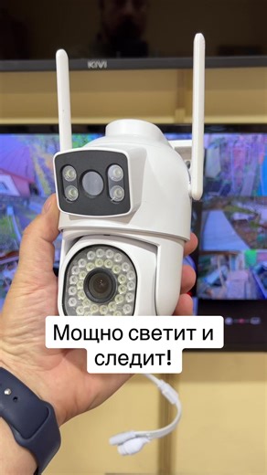 Wifi Камера 2в1: Прожектор и Слежение за Людьми