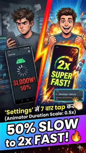 Phone Slow? Ye 1 Setting Fix Karo! @CricketClips-vu #shorts #tech #trending #subscribe