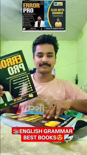 AMAN SIR CLASS NOTES 📚 AMAN SIR BOOKS REVIEW✅ AMAN SIR ENGLISH BOOK 📚