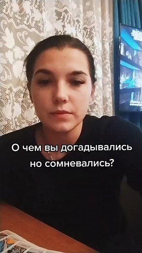 Tarot Reading Session Explained by an Expert