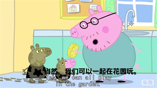 【小猪佩奇中英双语字幕版】小猪佩奇第一季01 muddy puddles