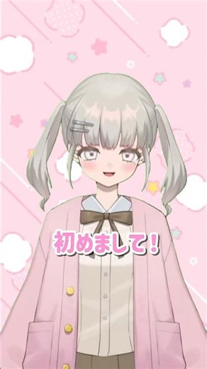 初めまして‼️これからよろしくお願いします🎀※遥か前に撮った音声なので今と声が違います･･･ﾊｽﾞｶｼｲ！！#ミラティブ #ミラティブ配信者 #自己紹介