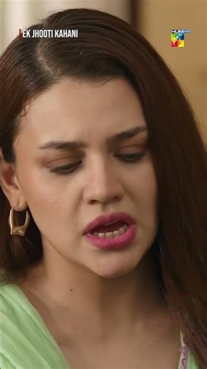 𝗘𝗸 𝗝𝗵𝗼𝗼𝘁𝗶 𝗞𝗮𝗵𝗮𝗻𝗶 - 𝗕𝗲𝘀𝘁 𝗦𝗰𝗲𝗻𝗲 - #zaranoorabbas #ekjhootikahani #humtv #shorts