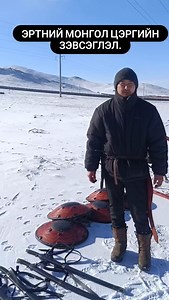 Монгол цэргийн зарим зэвсэглэл. Ancient mongol some war weapons | Altan Nergui