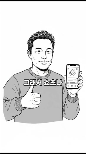 영상 만들면서 아직 슈퍼그록을 안써본 흑우는 없겠지? #gemini #chatgpt #제미나이 #그록 #grok #슈퍼그록 #supergrok