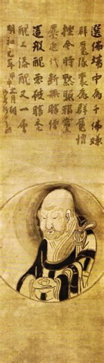 Samadhi The Heart Of Zen Meditation