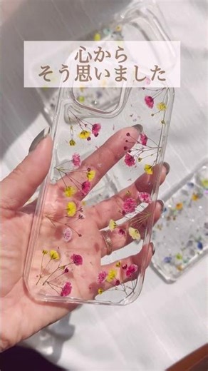 お花のスマホケース探している方へ #ハンドメイドスマホケース #押し花スマホケース #かすみ草