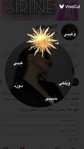 أحلى متابعة ♡♬