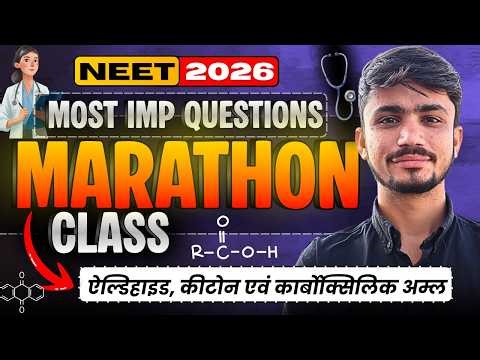 NEET Chemistry | ऐल्डिहाइड, कीटोन एवं कार्बोक्सिलिक अम्ल | Most Imp Questions | Marathon Class