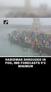 layer of fog grips Haridwar; IMD forecasts 9°C minimum, visuals from Har Ki Pauri #Haridwar #FogInHaridwar #HarKiPauri #UttarakhandWeather #WinterChill #FoggyMorning #IMDForecast #ColdWave #ScenicViews #MorningFog | Asian News International (ANI)