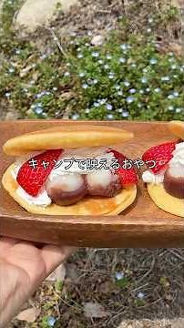 【簡単スイーツ】ホットケーキミックスでつくる生どら焼き！キャンプで贅沢おやつ
