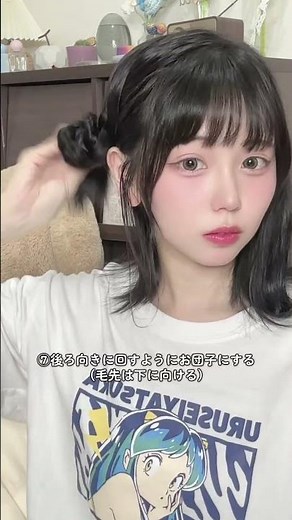 【セミボブヘアアレンジ解説⑤】くるみちゃんアレンジ🥨 #わたなべみなみ #ヘアアレンジ #ボブ