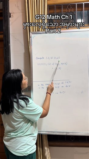 #Grade12 #Math #teachingmath