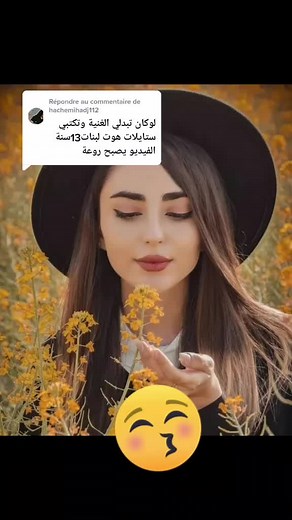 Répondre à @hachemihadj112