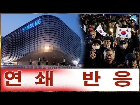 삼성이 멈추자 연쇄 반응이 터졌다… 4,400억 폭탄 이후 베트남 생산기지의 위기, 진짜 원인은 따로 있다