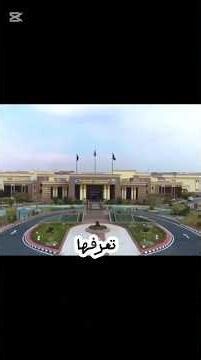 🚔 كل ما تريد معرفته عن كلية الشرطة 2026 | بداية رحلتك من التقديم حتى القبول
