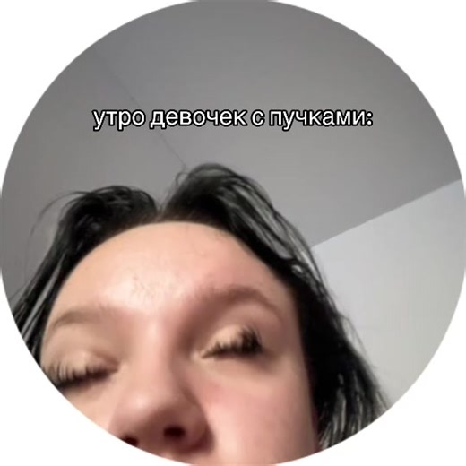 Guide to Cluster Lashes for Perfect Morning Looks